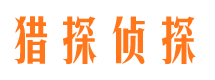 鱼峰外遇调查取证